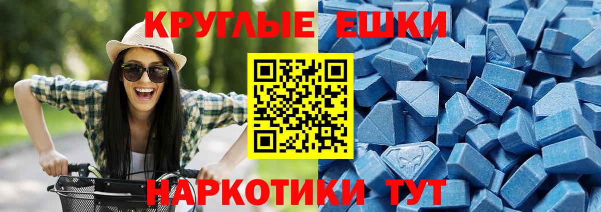 Экстази VHQ  Экстази  ЭКСТАЗИ MDMA  ОМГ ОМГ онион  Вход с VPN  Солнечногорск 