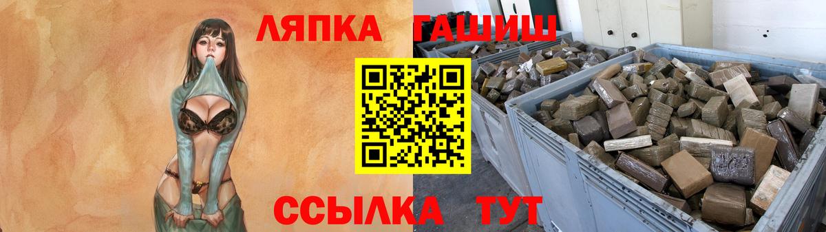 Гашиш 40% ТГК  Вход с VPN  Солнечногорск 