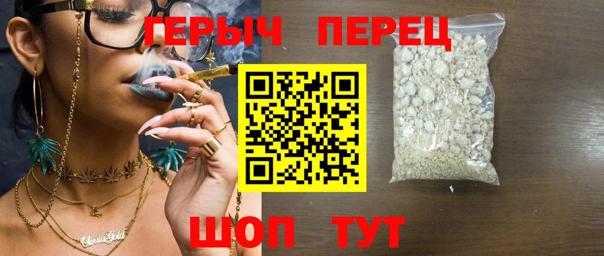 Героин Heroin  Вход с VPN  Героин  Солнечногорск 