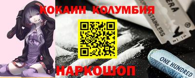 2c-b Первоуральск