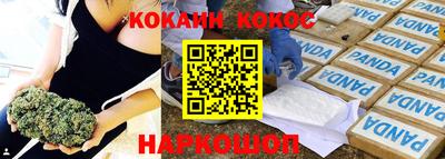 COCAINE Пенза