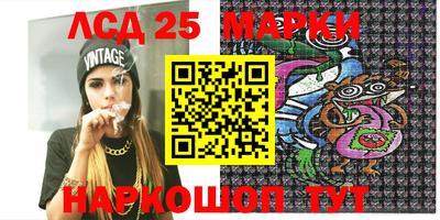 2c-b Первоуральск