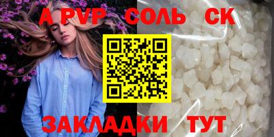 2c-b Первоуральск