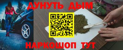 2c-b Первоуральск