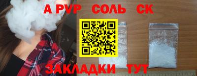 COCAINE Пенза