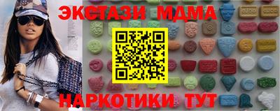 COCAINE Пенза