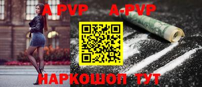COCAINE Пенза