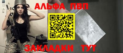 дистиллят марихуана Партизанск