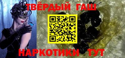 дистиллят марихуана Партизанск