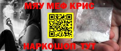 COCAINE Пенза