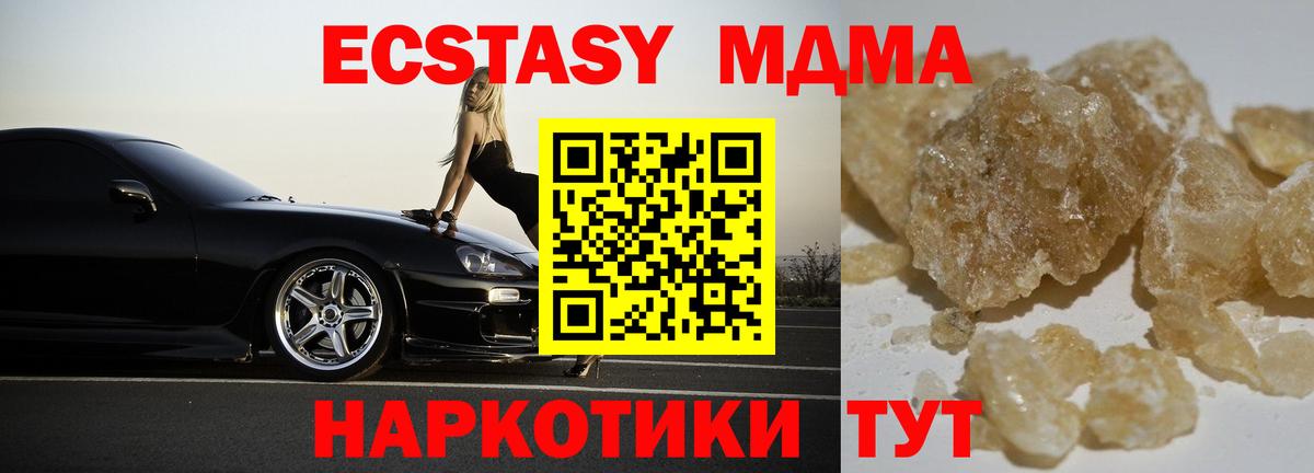 MDMA VHQ Солнечногорск