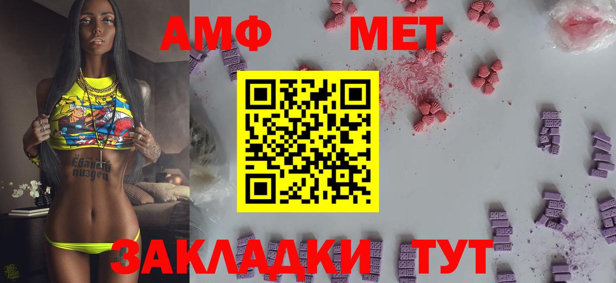 Солнечногорск  Метамфетамин винт  Вход с VPN  Метамфетамин винт 
