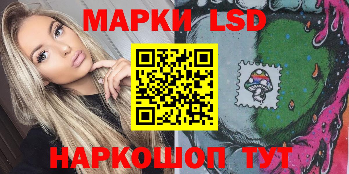 Солнечногорск  Марки N-bome 1,8мг  Вход с VPN  Марки N-bome 1,8мг 