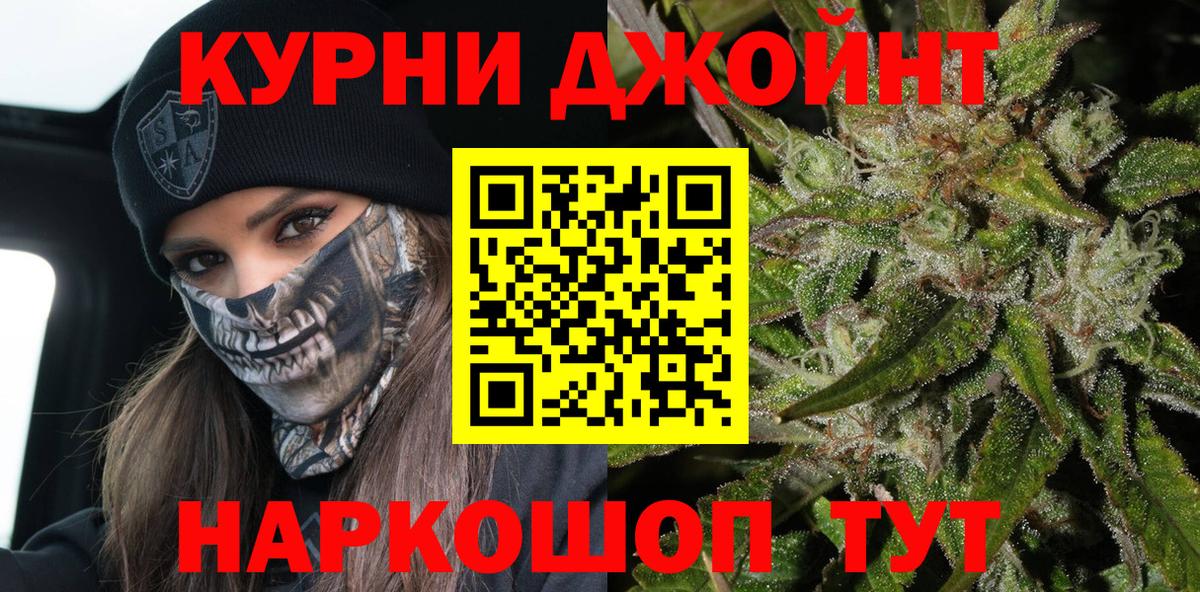 Канабис тримм Солнечногорск